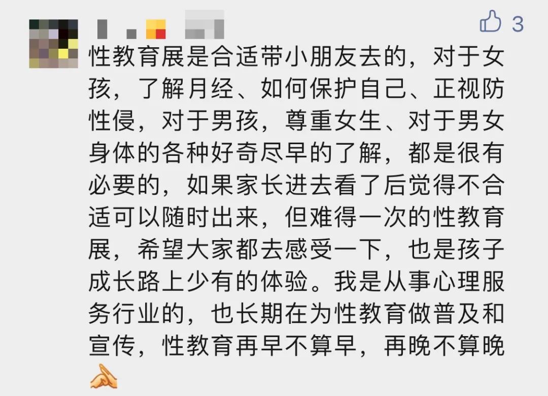 在家看*片A**被老妈撞见，她反手就带我去了个“18禁”场所