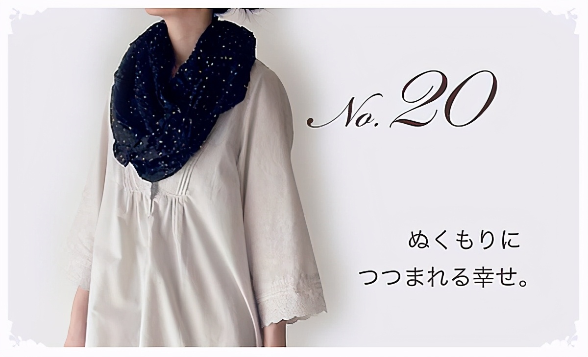 跟上流行必学的15种秋冬围巾系法！天天系出不一样的围巾