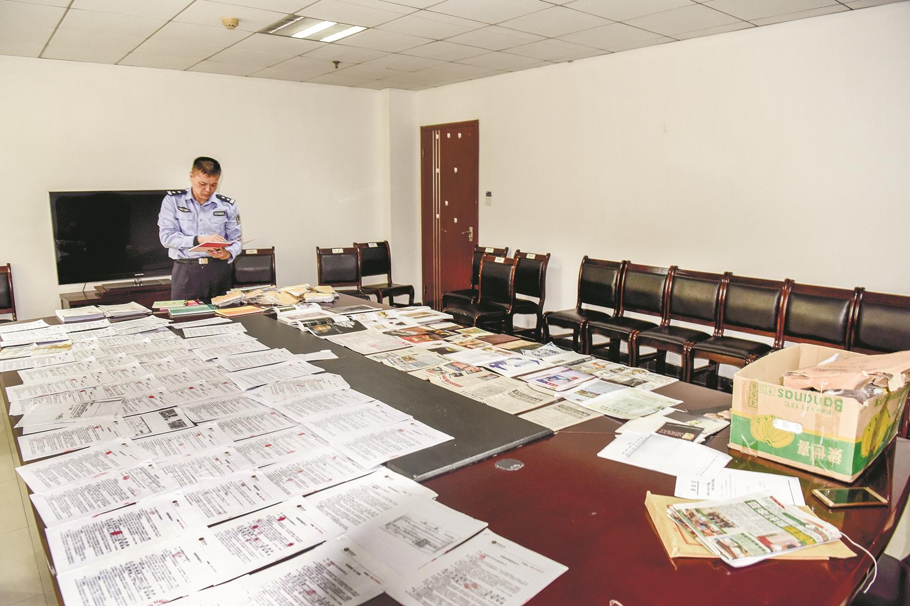 外国人虚假拍卖藏品,藏品估价上百万交高额拍卖费