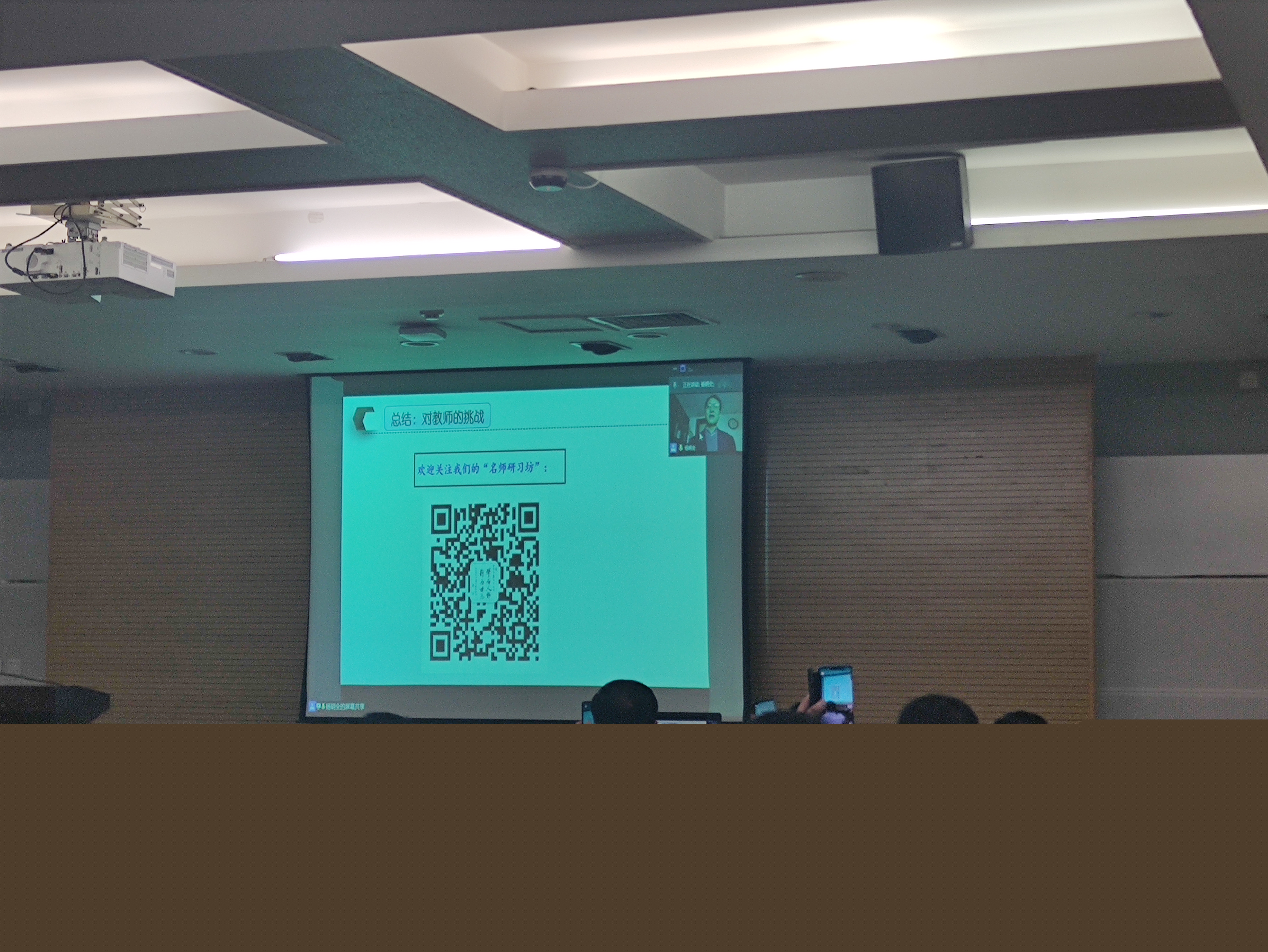 国培计划中小学校长培训,国培贫困县校长培训圆满完成