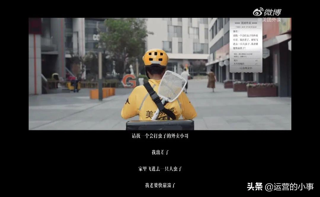 突然很想念美团外卖的文案 (深夜收到美团外卖的文案)