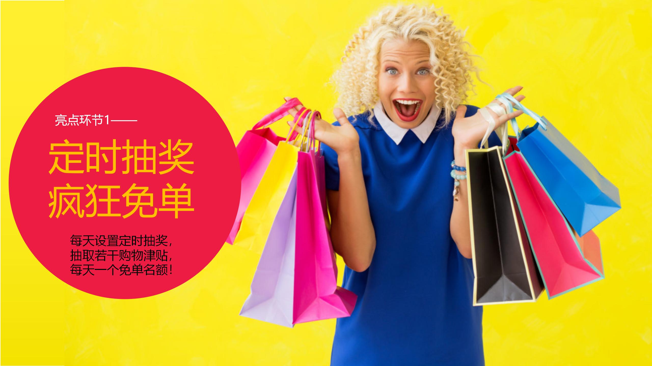 地产双11促销方案,房产双11促销活动策划方案