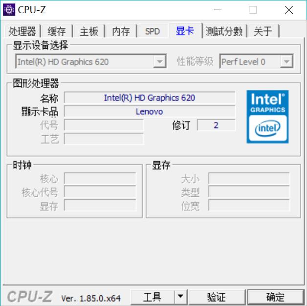 「往期评测」联想小新潮7000-13笔记本电脑评测