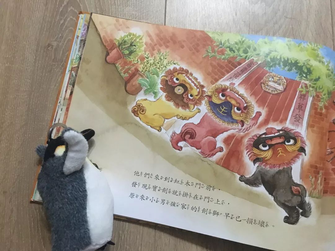 这8套大师级的中国原创绘本，用动画般的画面让孩子目不转睛