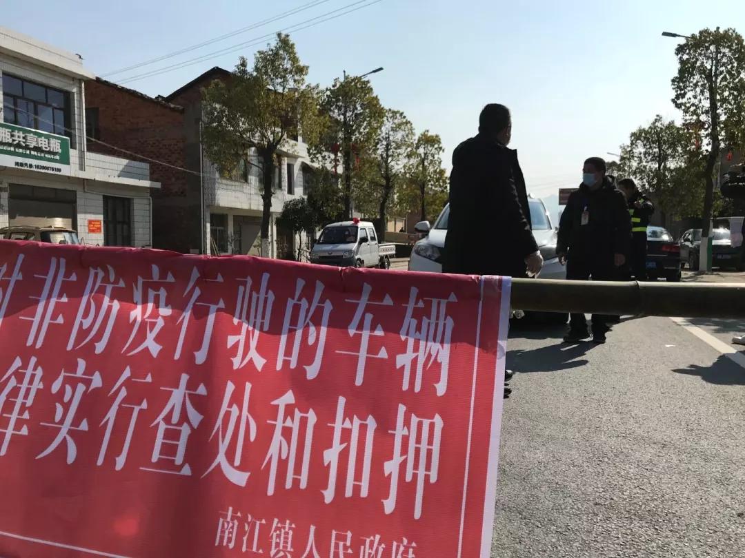 “六级隔断”后的平江乡镇这样做，群众反响好