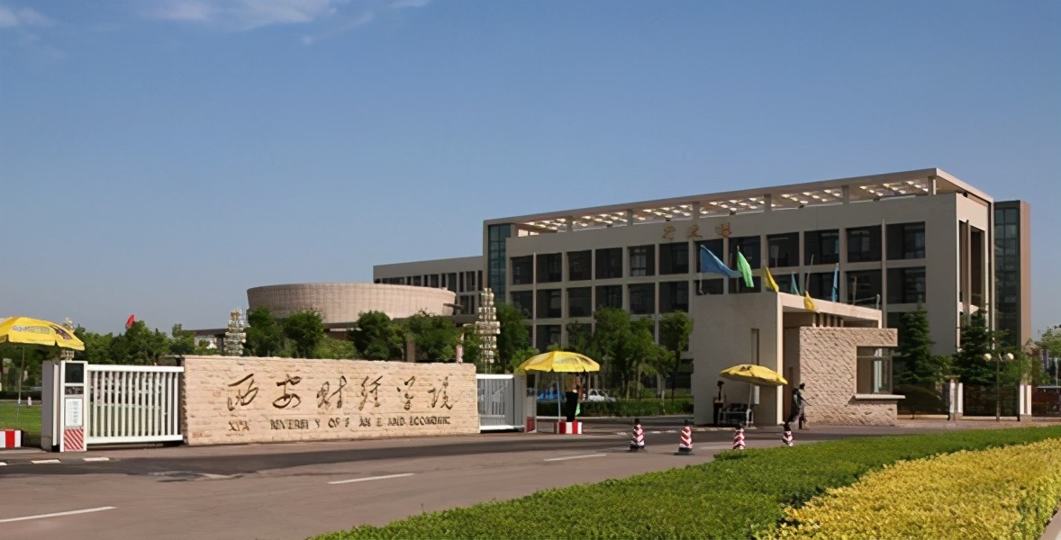 分数不够能上的985大学,分数不够一本线能报一本院校吗