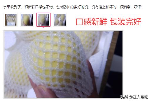 小时候吃的又黄又大的苹果,山东人小时候最爱吃的