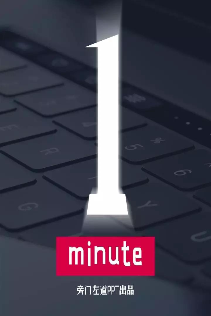 如何用ps做ppt模板,学会ps和ppt可以做什么工作