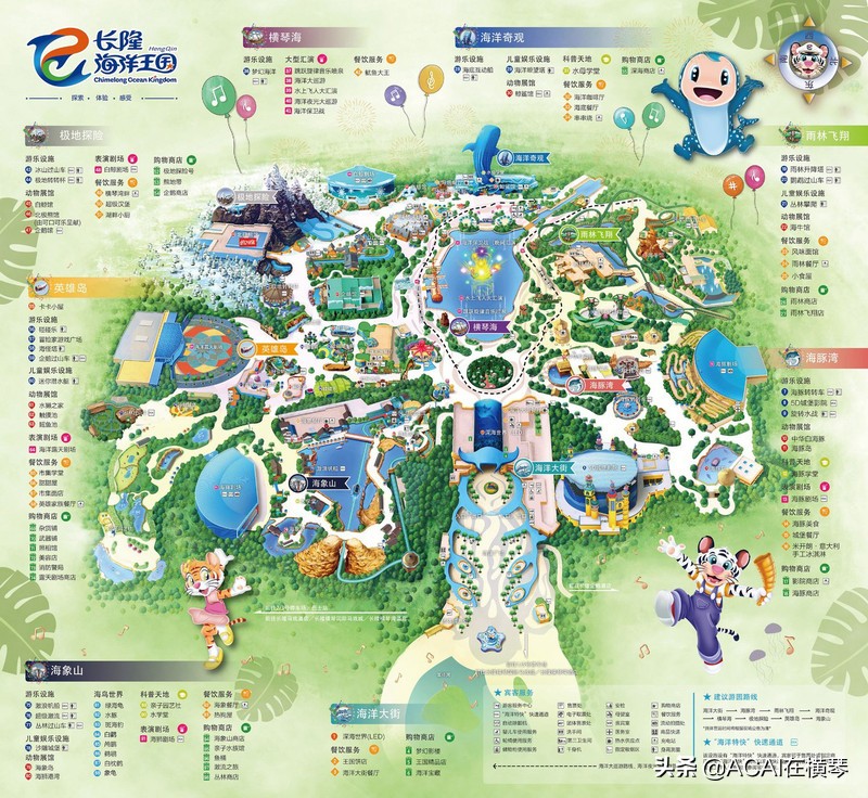 吃喝玩乐in珠海,珠海吃喝玩乐一体的地方