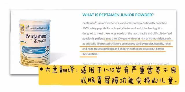 小佳膳奶粉和小安素哪个更甜,奶粉是小佳膳好还是小安素