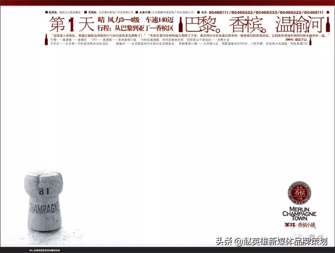 地产文案需要看哪些书,地产人发朋友圈文案高级感