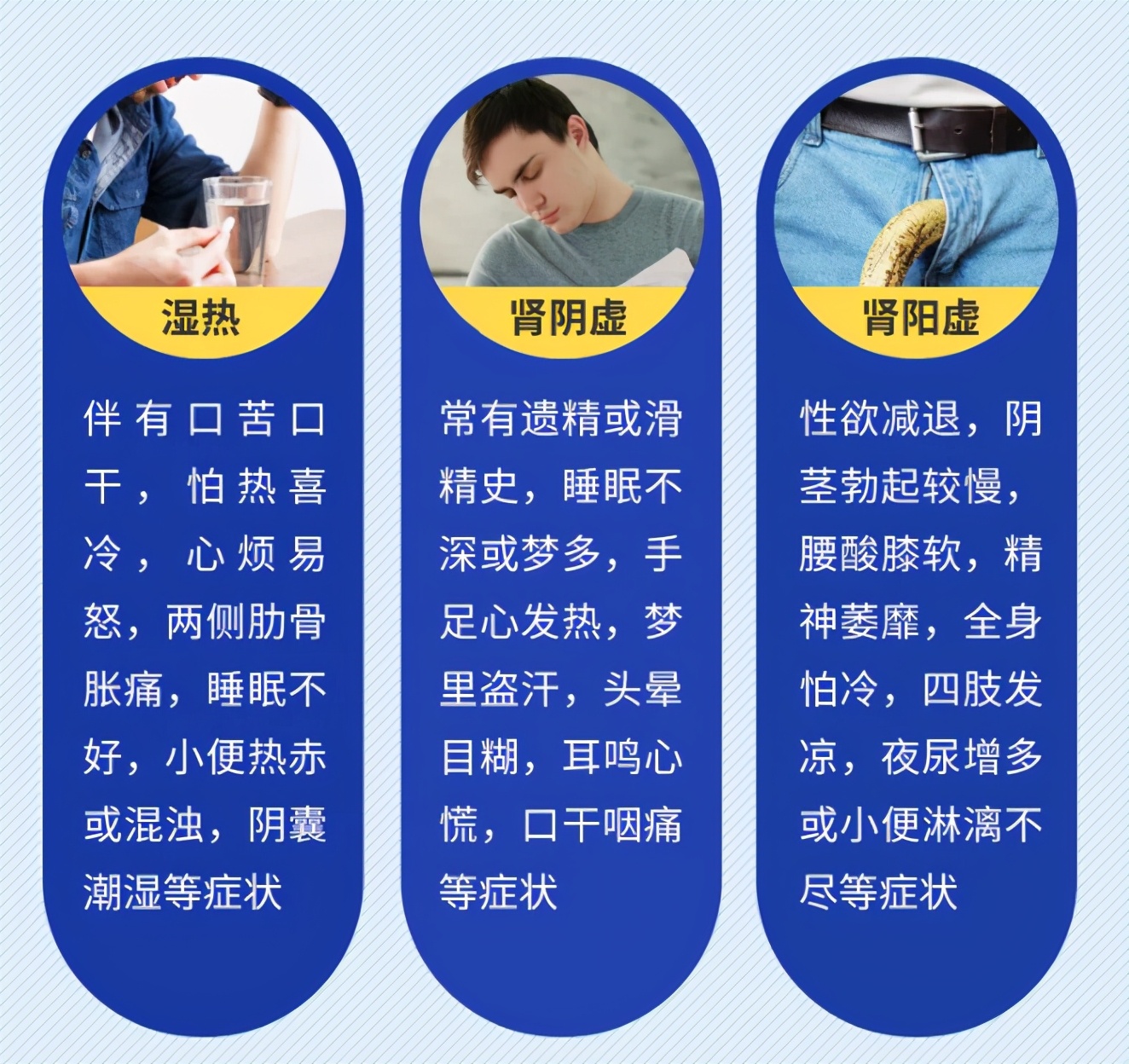 坚持3分钟算“时间短”吗?办事太快教你1招,有效延时不反复