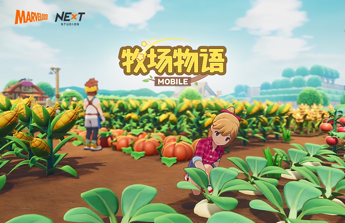 腾讯游戏发布60余款产品，探索超级数字场景无限可能