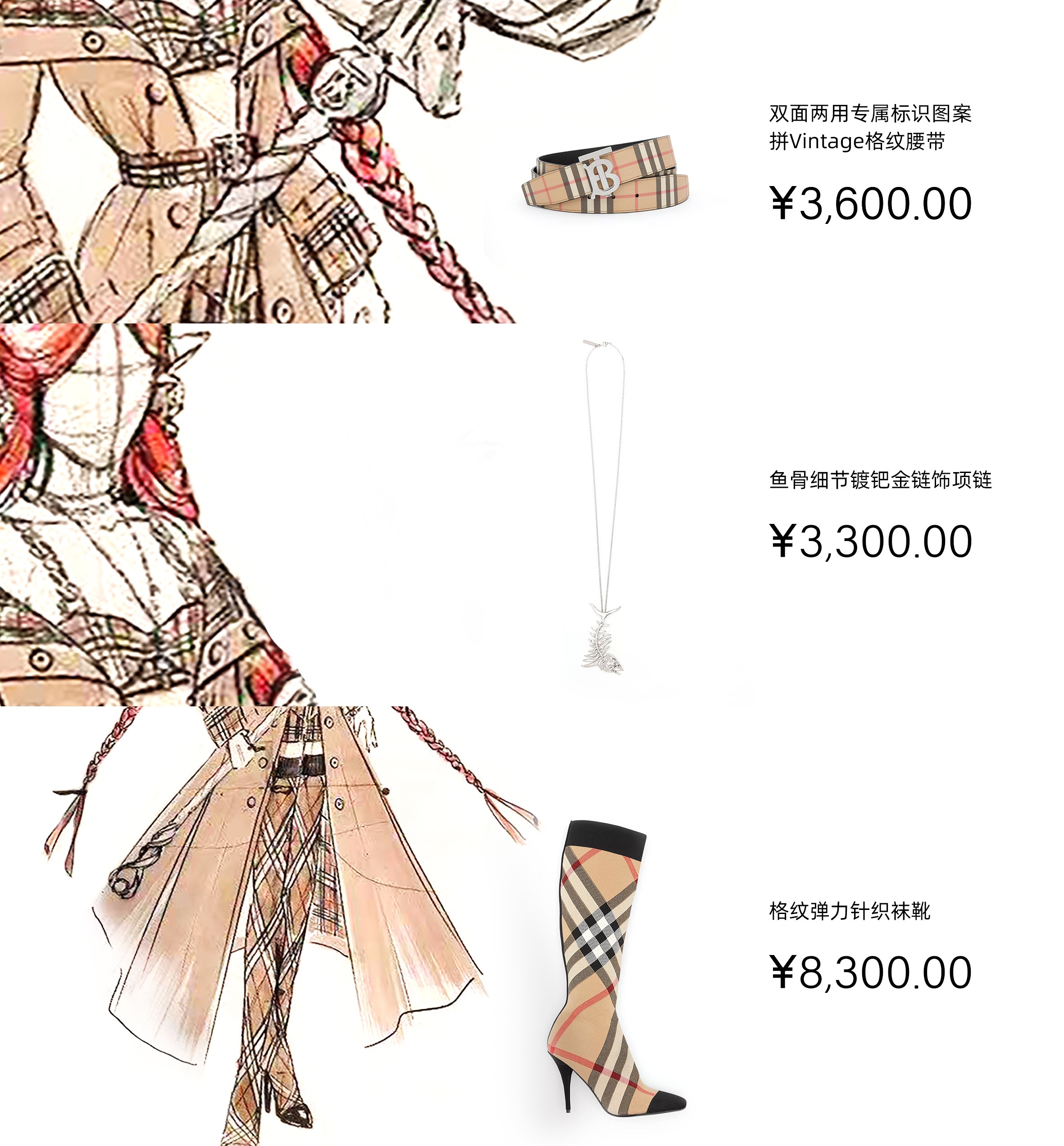 瑶妹巴宝莉联动皮肤真实价格,瑶巴宝莉星元皮肤