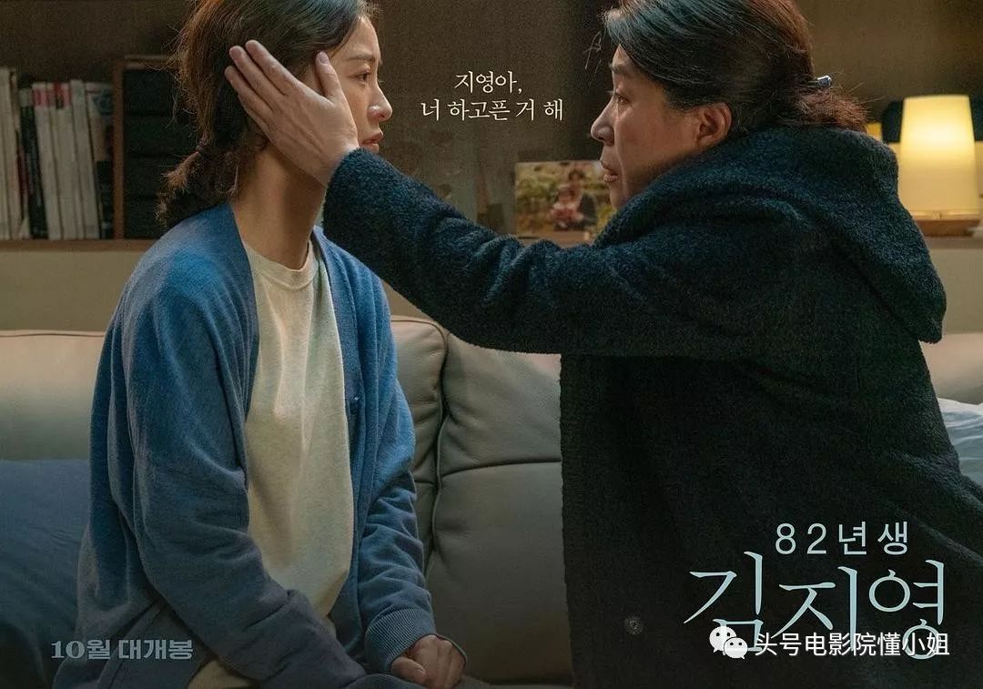 男人打1分，女人打10分！《熔炉》《釜山行》主角新片遭极端评分