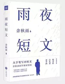 文化网红的衰落：这届韭菜不好割了