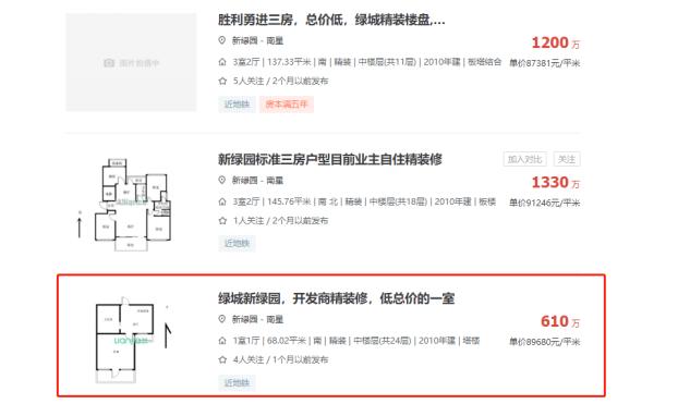 同属“胜利”系，校名两字之差，学区房价天差地别