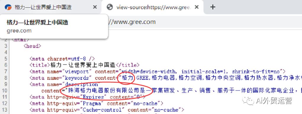 外贸独立站与b2b平台的区别,外贸独立站做b2b好还是做b2c