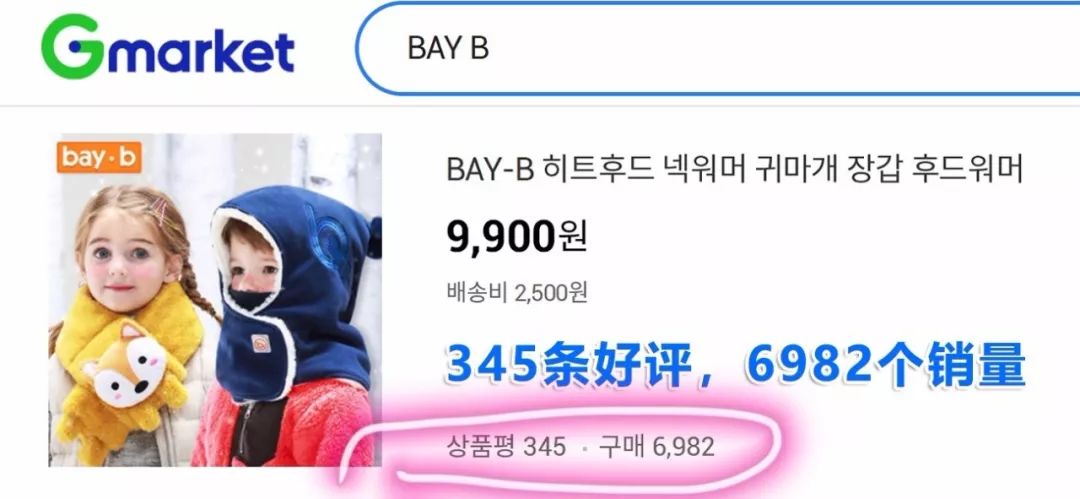 暖和舒适的婴儿冬季帽子,韩版宝宝冬季可爱超萌保暖针织帽