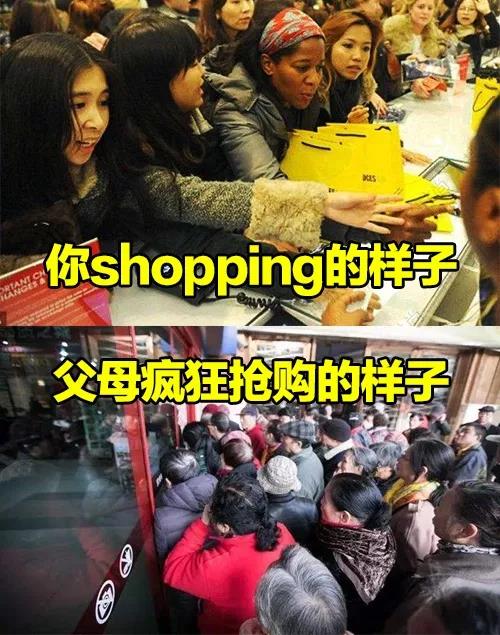 父母网购靠谱吗,父母网购的东西有多贵