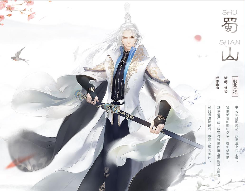 花与剑这个游戏在哪里下载,花与剑是一款恋爱游戏吗