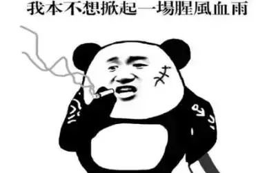 关于房地产的幽默段子,调侃房地产商段子