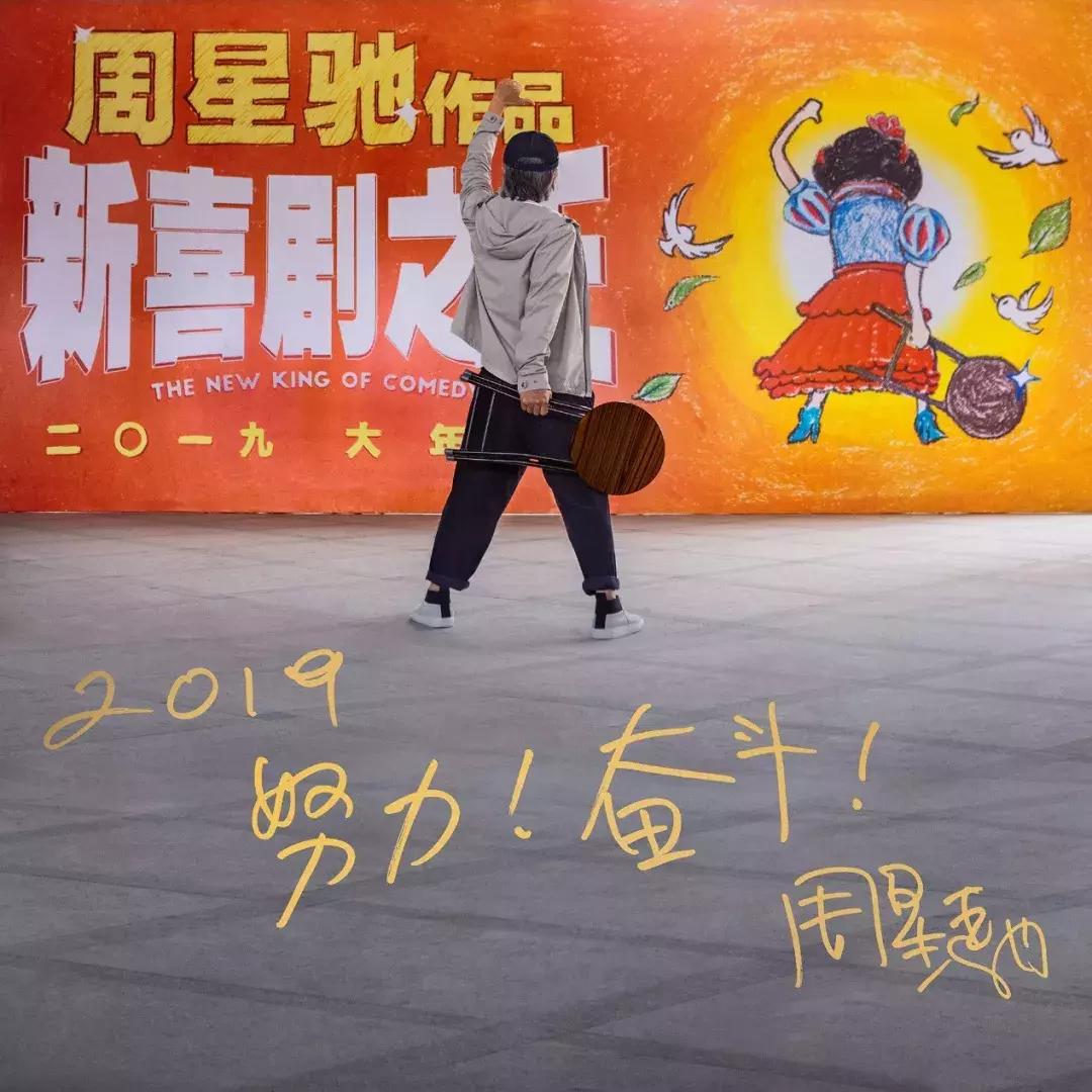 新喜剧之王有星爷吗,新喜剧之王星爷评价