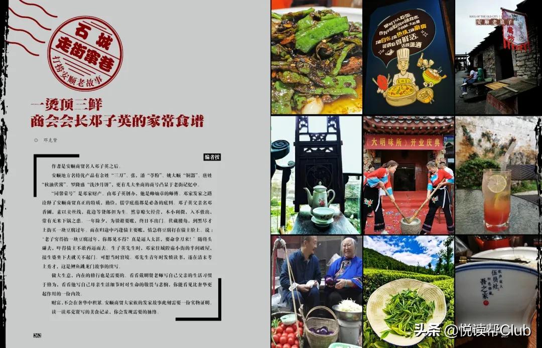 徐霞客描写万峰林的文章,徐霞客漳浦文章