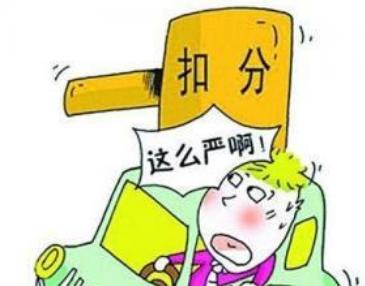 淘宝扣分店铺多长时间恢复,淘宝扣分被限流