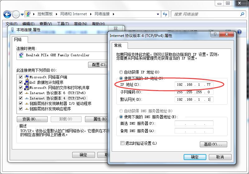 两台电脑怎么设置固定ip地址,怎么给公司每台电脑设置ip地址