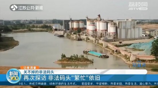 淮安市石塘镇非法码头,盱眙官滩镇非法码头