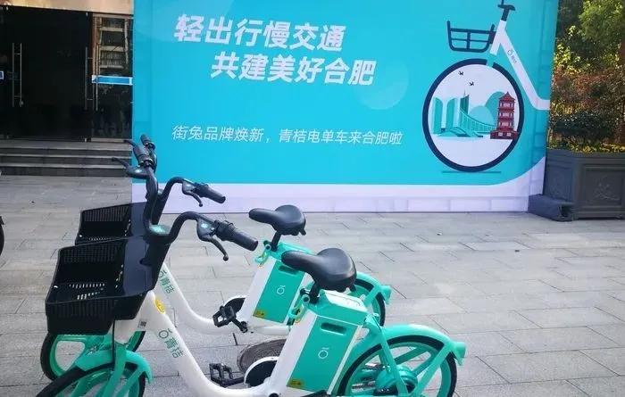合肥万辆共享单车,首批800辆共享电单车即将上路