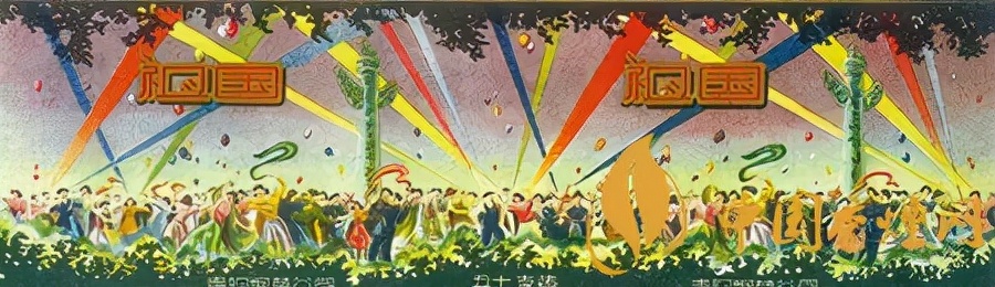 上世纪80年代,“皇帝”香烟大行其道,“武则天”牌多如牛毛