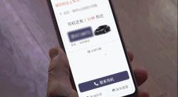 滴滴又出新打车软件,滴滴又出什么新平台