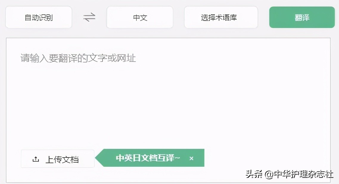 科研论文写作翻译软件推荐,免费文献翻译网站