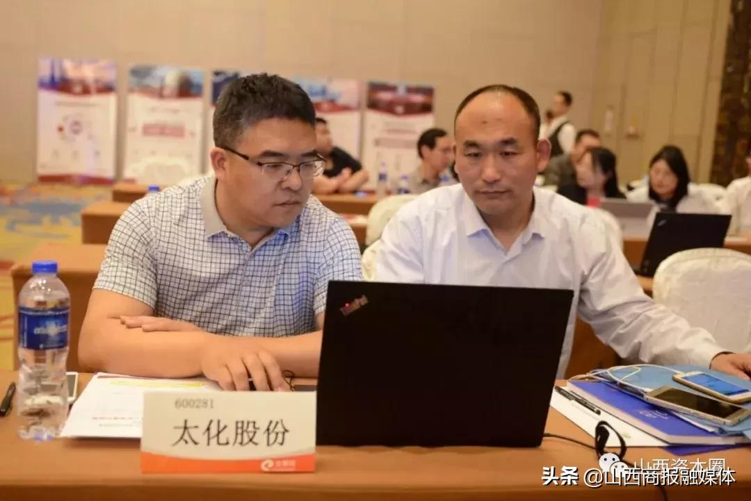 上市公司投资者交流会,山西辖区上市公司投资者接待日