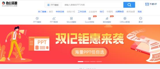 这几款好用冷门的网站推荐给你,5个比较靠谱网站推荐