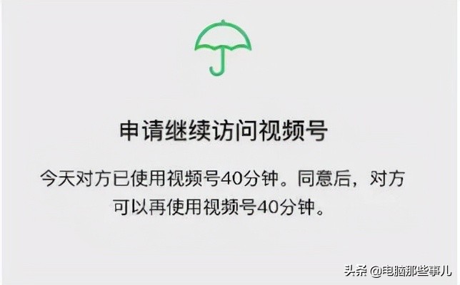 微信大改版怎么更新,怎么能远程操控微信