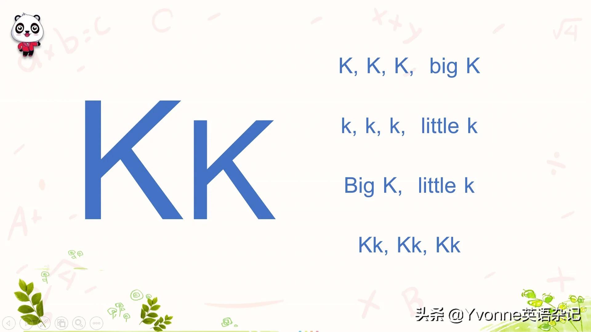 教儿童学会26个英文字母,小朋友们一起来学习水果英语