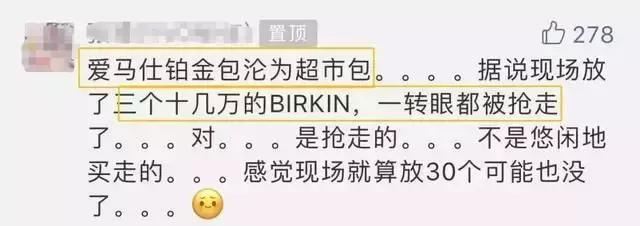 澳洲有costco,澳洲有costco超市吗