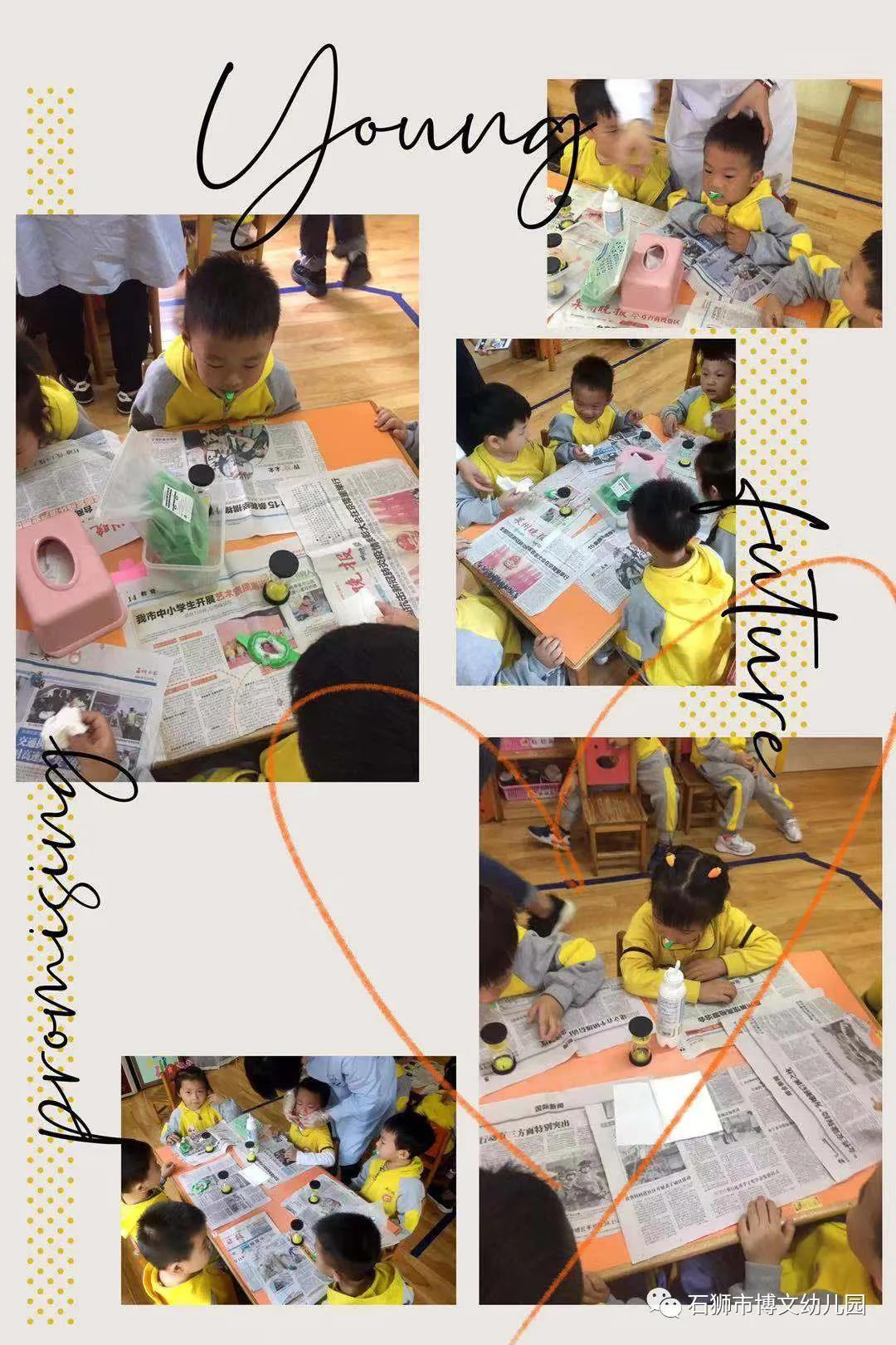 「学园动态」“小牙齿、大健康”—记石狮市博文幼儿园幼儿口腔保健活动