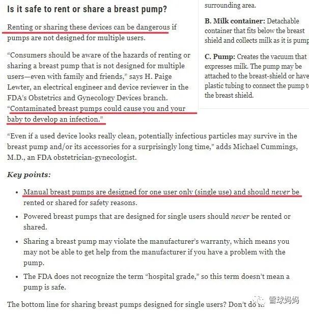 省钱买母婴用品,省钱也要买的8种黑科技