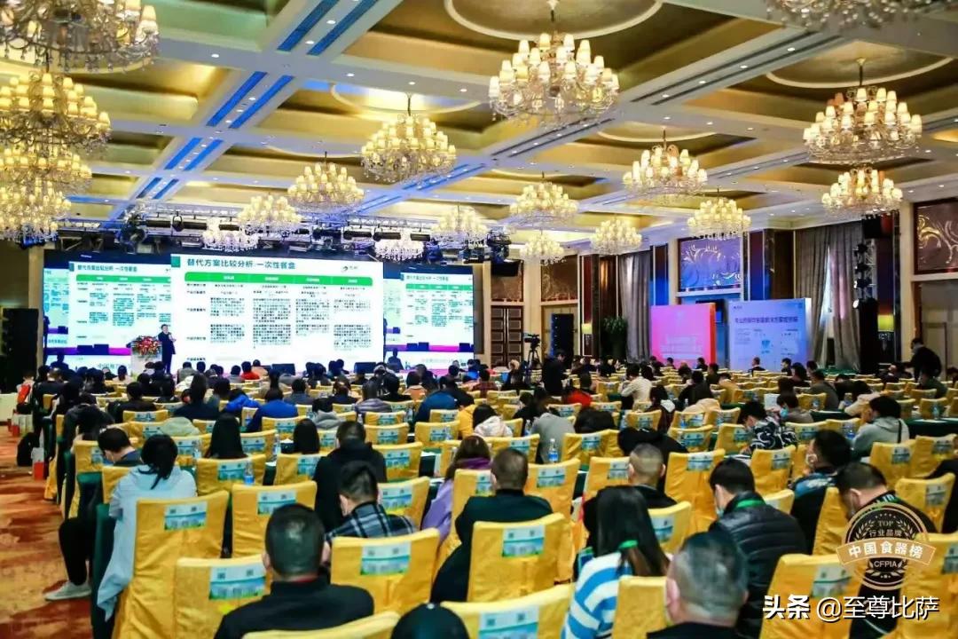 涓浗椁愰ギ鍖呰澶т細,椁愰ギ鍖呰缁胯壊鍙戝睍璁哄潧