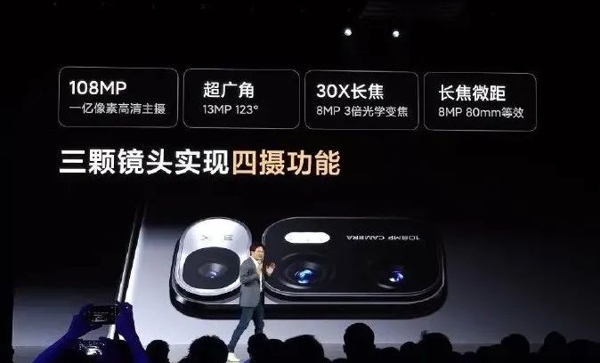 小米折叠屏mixfold处理器,小米折叠屏手机mixfold用什么芯片