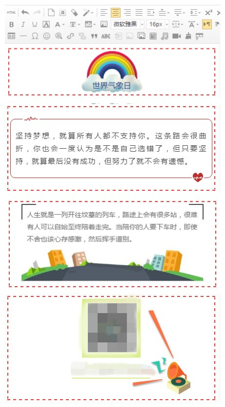 96编辑器公众号制作步骤,微信公众号96编辑器怎么用