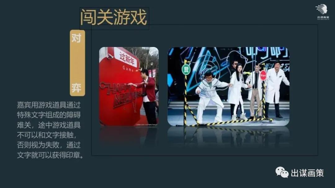 礼遇活动策划,礼遇金秋活动主题