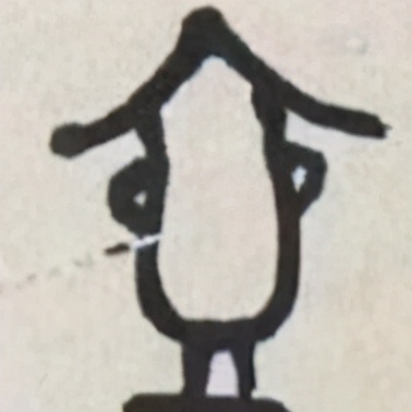 真人实测|不装了,我承认我是用了这个