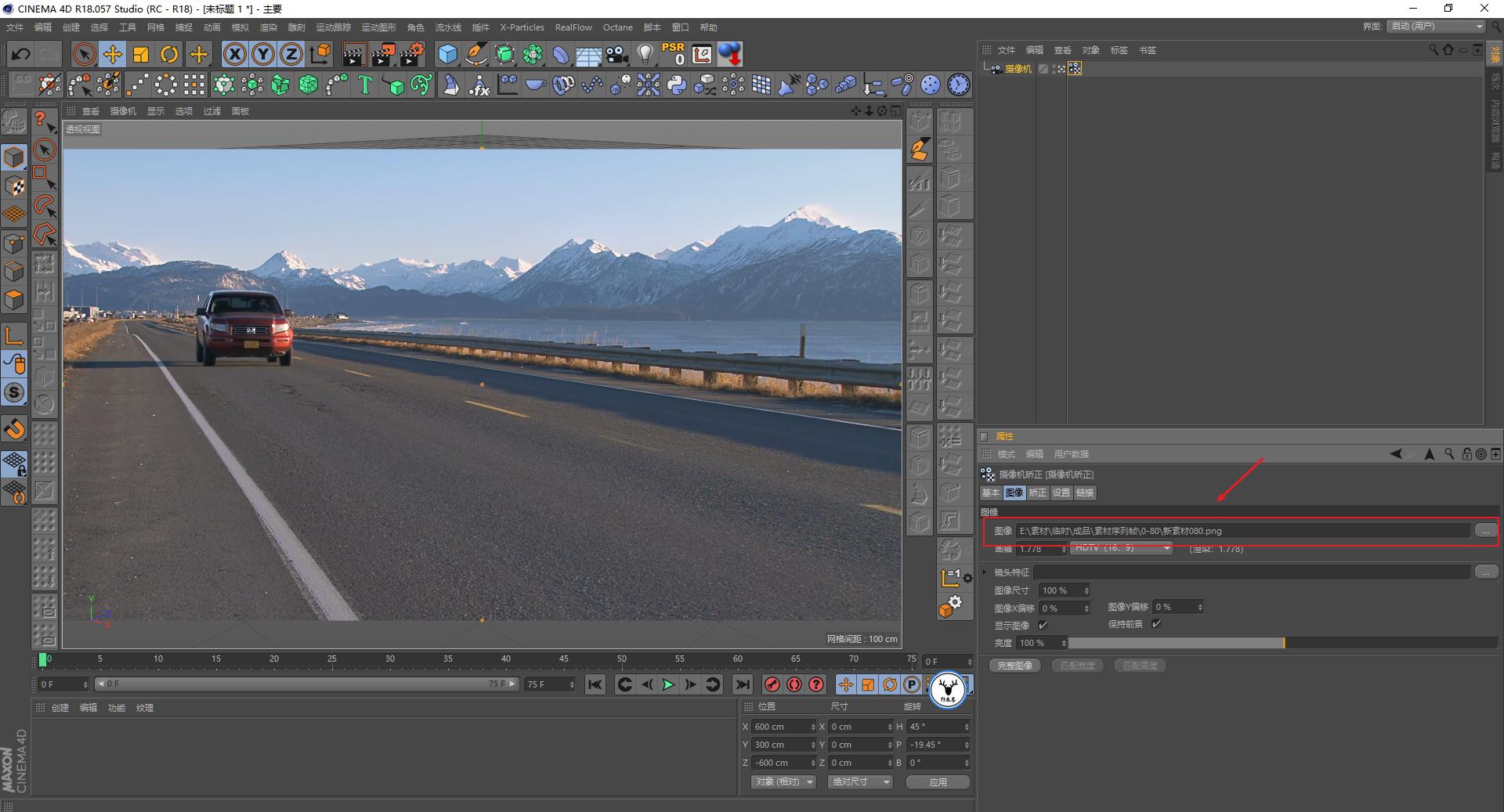 aec4d后期教程视频,像素入侵地球动画视频