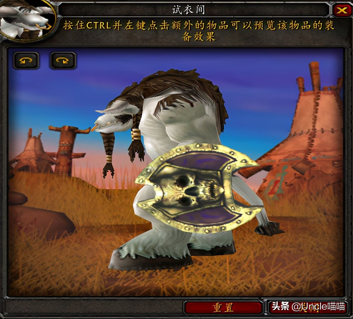 魔兽世界70级十大盾牌,魔兽世界扛在肩膀的法杖