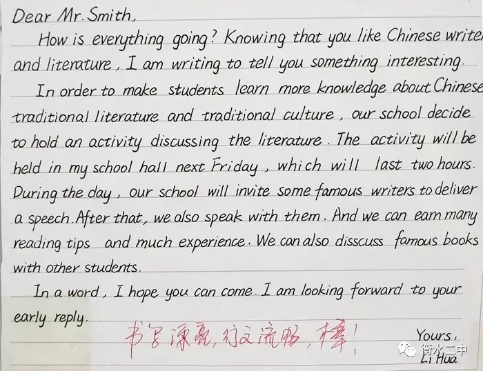 衡水体答题卡有用吗,令人惊呼的衡水体答题卡